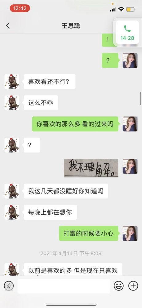 网红小灵一家爆料视频,揭秘家庭生活幕后真相 第3张 网红小灵一家爆料视频,揭秘家庭生活幕后真相 第3张