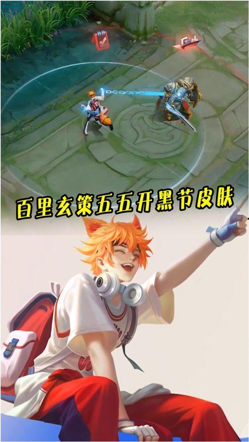 第五皮肤爆料2025最新,探索未来科技与时尚融合的极致体验  第1张