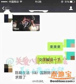 明星八卦爆料陈妍希视频,明星八卦背后的真相揭秘  第3张