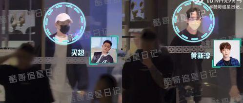 石岐cp酒吧爆料视频,揭秘幕后真相  第2张