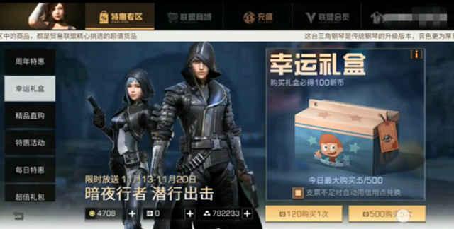 明日之后更新最新爆料,探索未知领域，开启冒险新篇章！  第1张