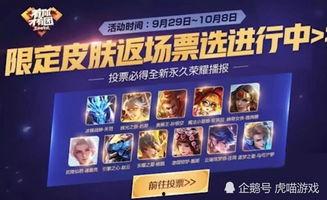 恐龙赛季主题爆料大全最新,最新爆料大全深度解析  第3张