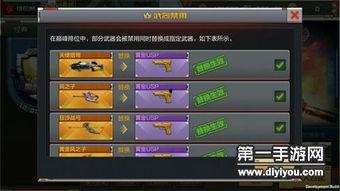 穿越火线手游最新爆料,极致射击体验,热血战场再升级! 第2张 穿越火线手游最新爆料,极致射击体验,热血战场再升级! 第2张