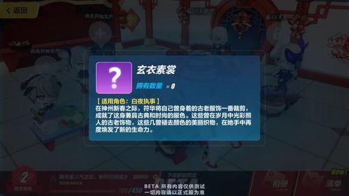 崩坏三内测爆料最新消息,神秘角色登场,全新剧情即将解锁! 第1张 崩坏三内测爆料最新消息,神秘角色登场,全新剧情即将解锁! 第1张
