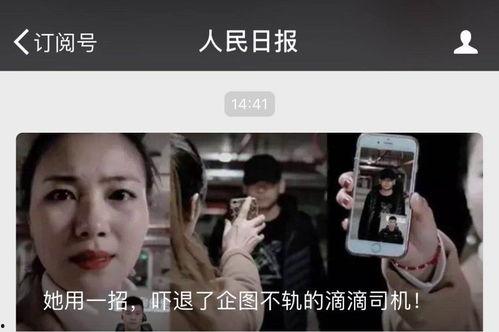 谁爆料慧然有孩子的视频,揭秘明星家庭新成员 第1张 谁爆料慧然有孩子的视频,揭秘明星家庭新成员 第1张